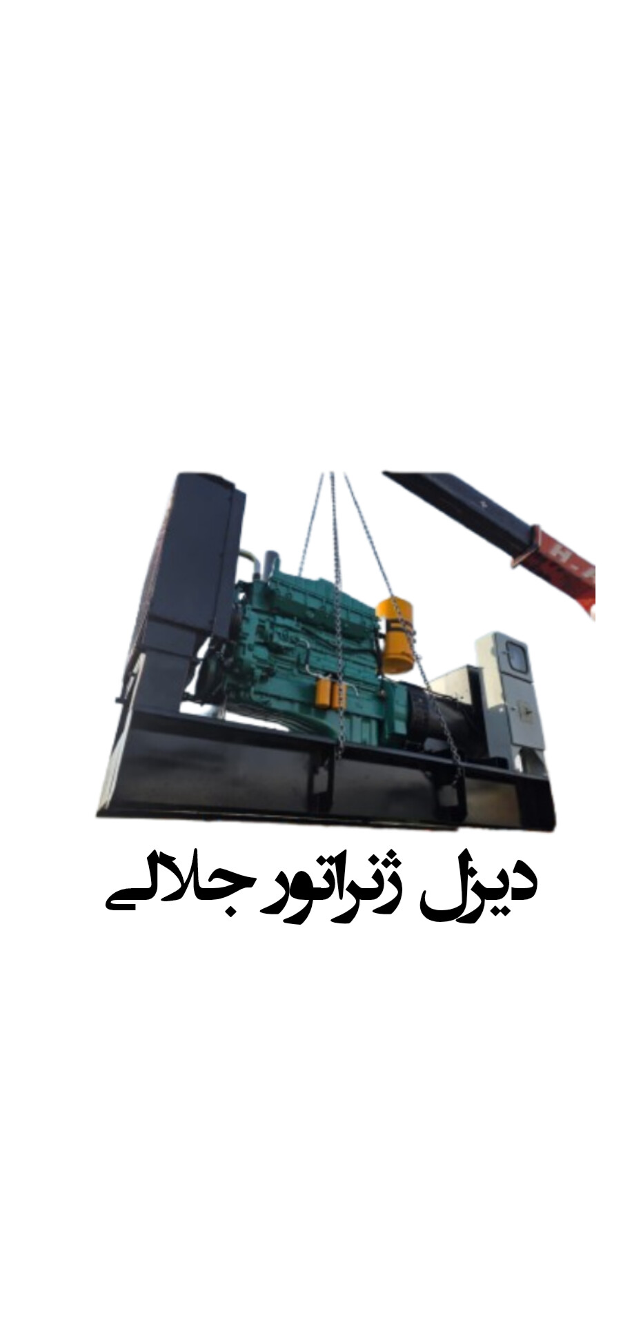 دیزل ژنراتور کامینز NT855 375kva