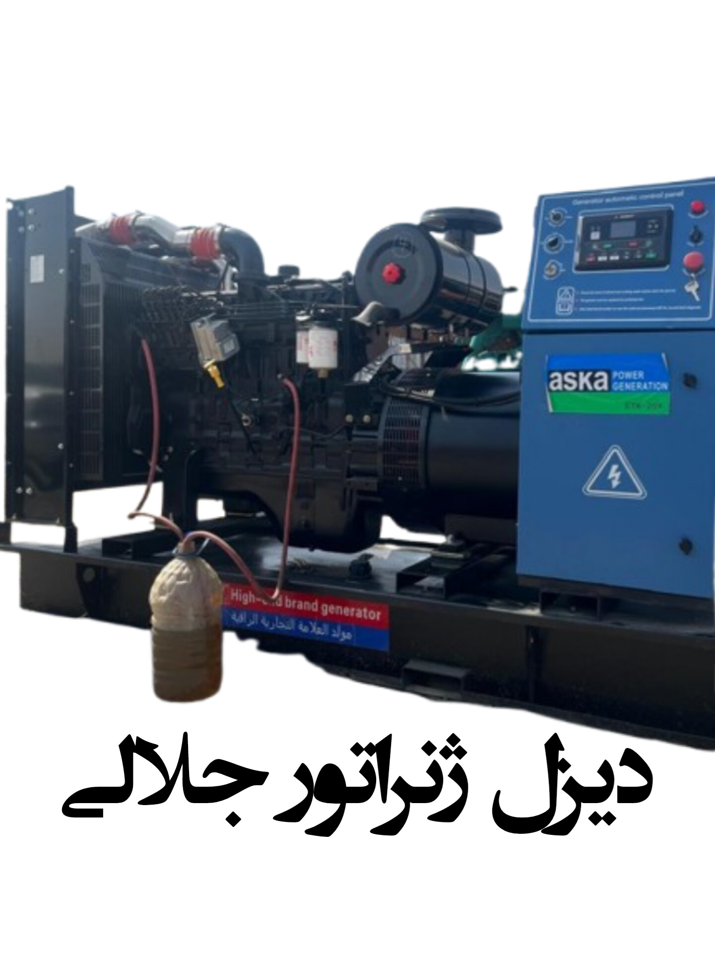 دیزل ژنراتور کامینز 6LT 250 kva